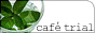 写真素材茶房cafe trial