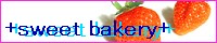 sweet bakery